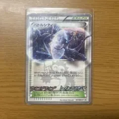 2026年最新】バトルシティ プロモの人気アイテム - メルカリ