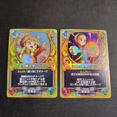 2026年最新】ライバルズ ベロニカの人気アイテム - メルカリ