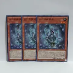 2026年最新】アンティークギア 遊戯王の人気アイテム - メルカリ