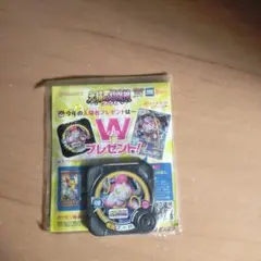 2026年最新】フーパ トレッタ 特典の人気アイテム - メルカリ