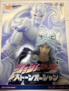 2026年最新】RAH ウェザー・リポートの人気アイテム - メルカリ