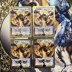 2026年最新】スーパーデッキ デュエマの人気アイテム - メルカリ