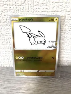 2026年最新】長場雄 ポケモンカード 未開封の人気アイテム - メルカリ