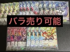 2026年最新】騎機奮迅ヴァルトロッサ＆ライエルの人気アイテム - メルカリ