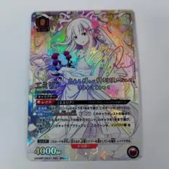 2026年最新】ヴァイス エミリアの人気アイテム - メルカリ