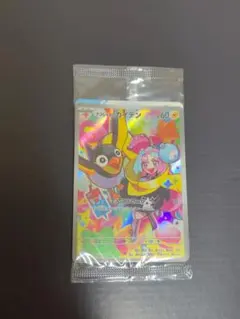 2026年最新】ナンジャモのカイデンの人気アイテム - メルカリ