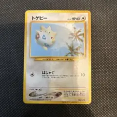 2026年最新】ポケモンカード ana プロモの人気アイテム - メルカリ