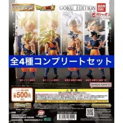2026年最新】hgドラゴンボール コンプの人気アイテム - メルカリ