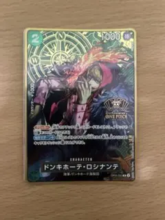 2026年最新】2nd Anniversary ワンピースカード ロシナンテの人気