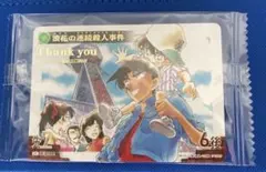 2026年最新】コナンカード プロモ 未開封の人気アイテム - メルカリ