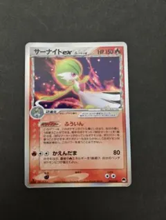 2026年最新】サーナイト デルタの人気アイテム - メルカリ