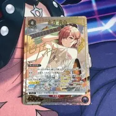 2026年最新】樋口円香 パラレルの人気アイテム - メルカリ