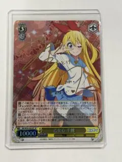 2026年最新】ヴァイス ニセコイの人気アイテム - メルカリ