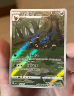 2026年最新】ブラッキーarの人気アイテム - メルカリ