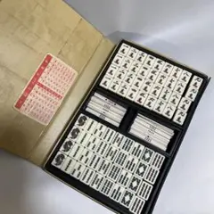 2026年最新】古い麻雀牌の人気アイテム - メルカリ