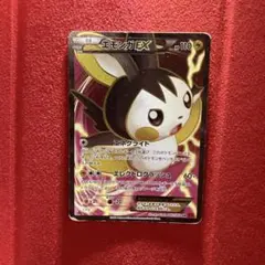 2026年最新】エモンガex SRの人気アイテム - メルカリ