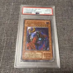 2026年最新】不死王リッチー レリーフ psa10の人気アイテム - メルカリ