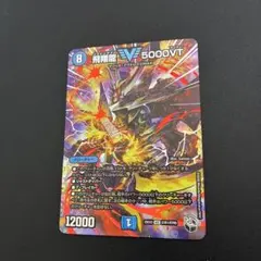 2026年最新】5000vt 銀の人気アイテム - メルカリ