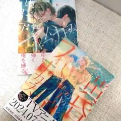 じゃのめ先生 ハニーミルク展 当選品 キャンバスボード 黄昏アウト