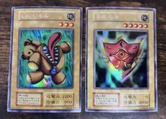 2026年最新】遊戯王 千年の盾 ウルトラシークレットの人気アイテム