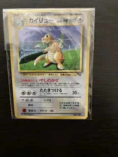 2026年最新】プロモ カイリューの人気アイテム - メルカリ