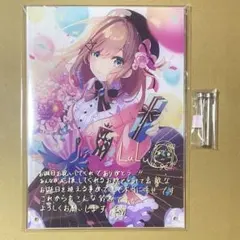 2026年最新】鈴原るる 誕生日の人気アイテム - メルカリ