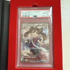 2026年最新】ポケモンカード サナ xyの人気アイテム - メルカリ