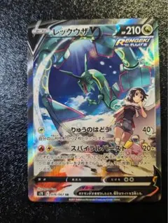 2026年最新】レックウザv srの人気アイテム - メルカリ