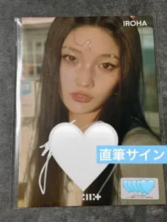 2026年最新】Illit 直筆サインの人気アイテム - メルカリ