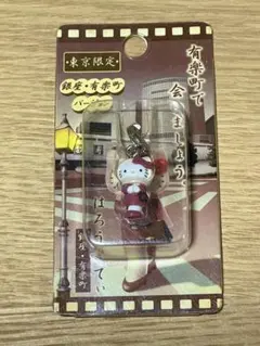 2026年最新】ご当地キティ銀座有楽町バージョンの人気アイテム - メルカリ