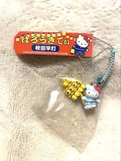 2026年最新】ハローキティ根付けの人気アイテム - メルカリ