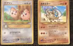 2026年最新】公式認定スペシャルカードの人気アイテム - メルカリ