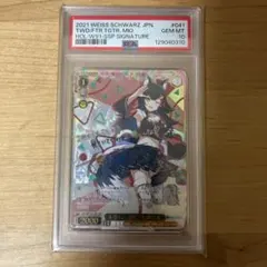 2026年最新】大神ミオ sspの人気アイテム - メルカリ