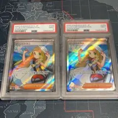 2026年最新】リーリエ sr psa9の人気アイテム - メルカリ