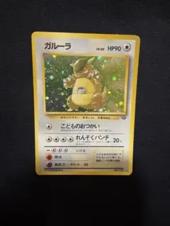 2026年最新】ポケモンカード十字ホロの人気アイテム - メルカリ