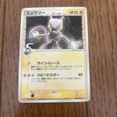 2026年最新】ミュウツー デルタの人気アイテム - メルカリ