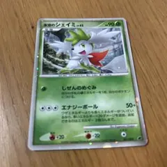 2026年最新】氷空のシェイミ psa10の人気アイテム - メルカリ