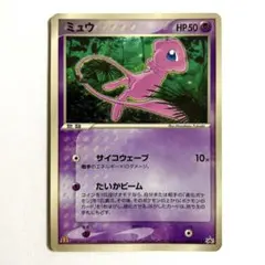 2026年最新】マクドナルド ポケモンカード ミュウの人気アイテム