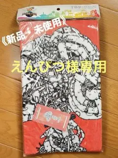 2026年最新】米津玄師 USJの人気アイテム - メルカリ