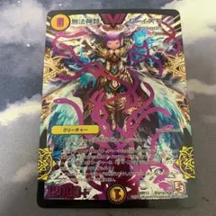 2026年最新】イズモ シクの人気アイテム - メルカリ