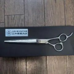 2026年最新】菊水 シザーの人気アイテム - メルカリ