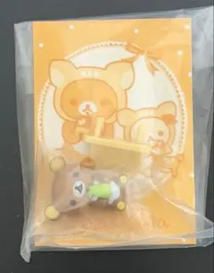 2026年最新】カバヤリラックマの人気アイテム - メルカリ