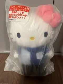 2026年最新】サンリオ ラストスペシャルの人気アイテム - メルカリ