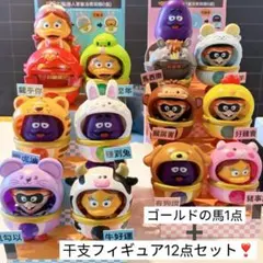 2026年最新】台湾マックの人気アイテム - メルカリ