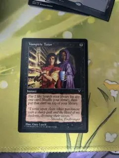 2026年最新】吸血の教示者の人気アイテム - メルカリ