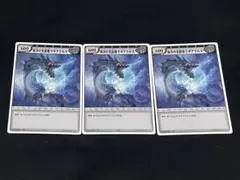 2026年最新】モンスターハンター ハンティングカード ラギアクルスの