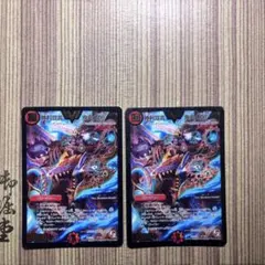 2026年最新】鬼丸覇 初期の人気アイテム - メルカリ