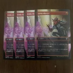 2026年最新】信仰無き物あさりの人気アイテム - メルカリ