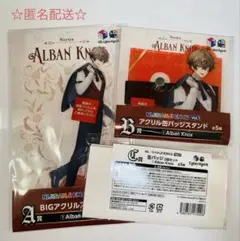 2026年最新】alban knoxの人気アイテム - メルカリ