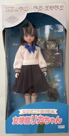 2026年最新】女学館 リカちゃんの人気アイテム - メルカリ